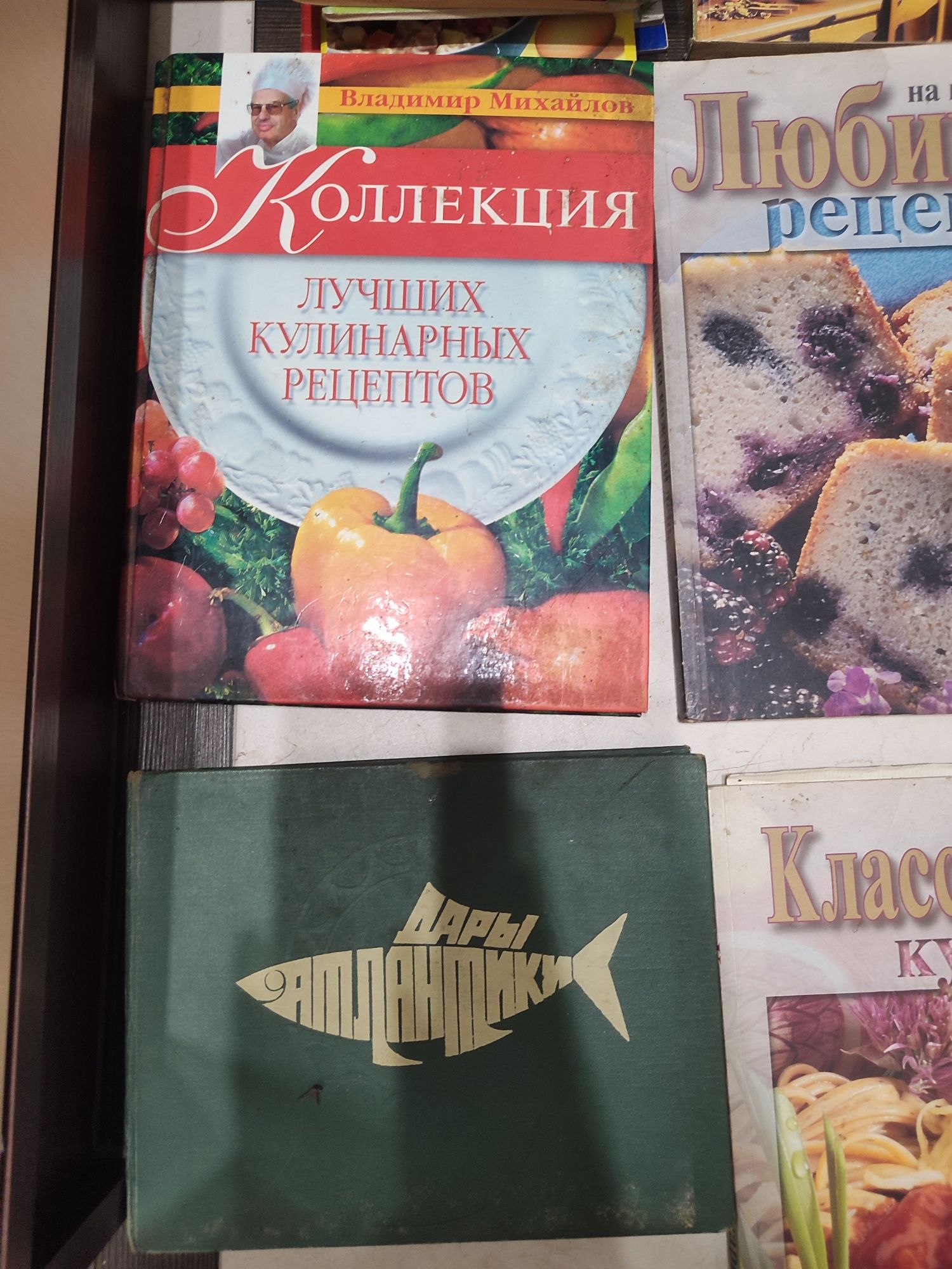 Винтаж книги кулинария питание рецепты