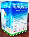 Комплекс "Самоздрав". Тренажёр физкультурный имитатор, капнометр.