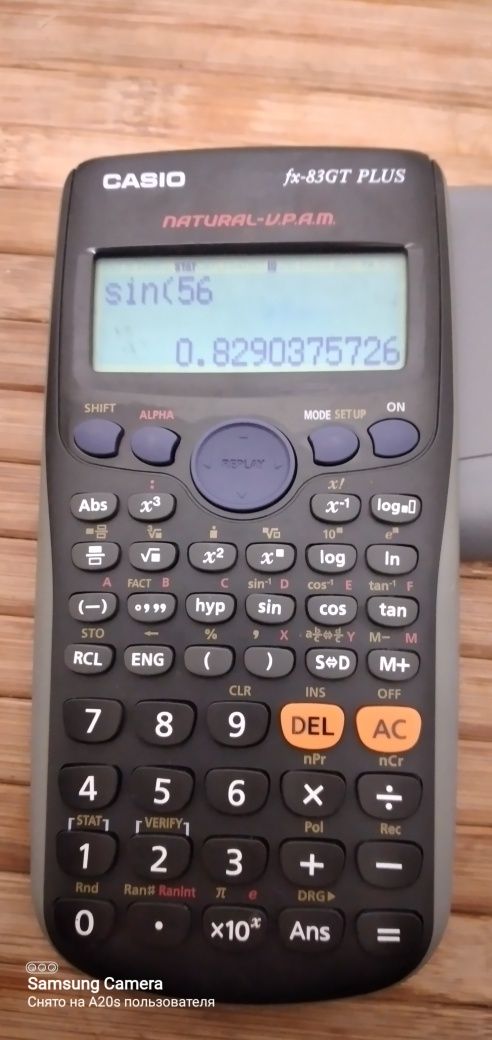 Инжинерный калькулятор  Casio.