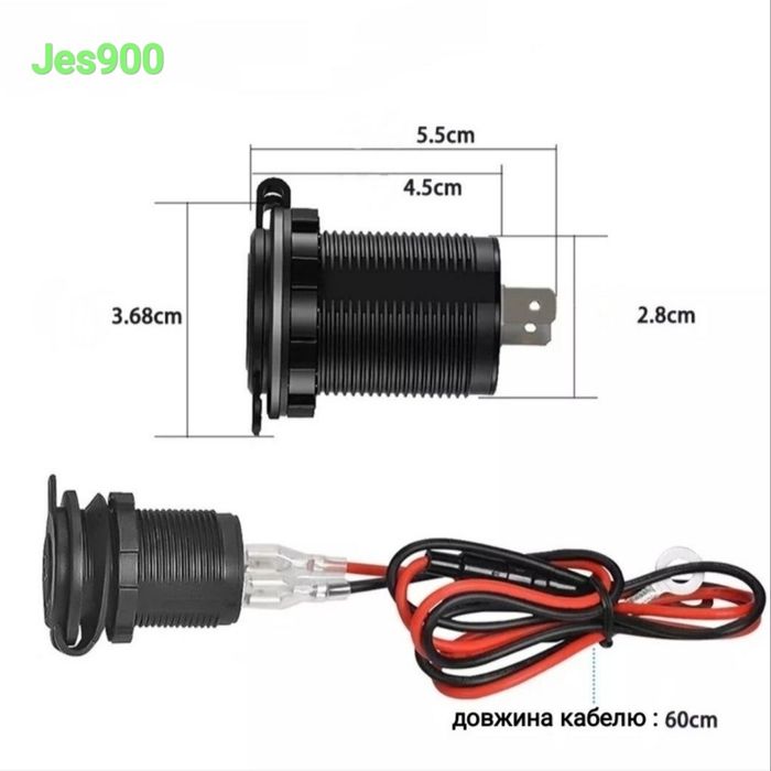 Розетка прикурювача для підключення приладів, реєстратора, мультимедіа