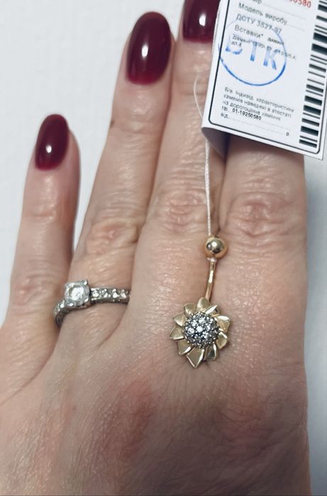 Новый золотой пирсинг с натуральными бриллиантами