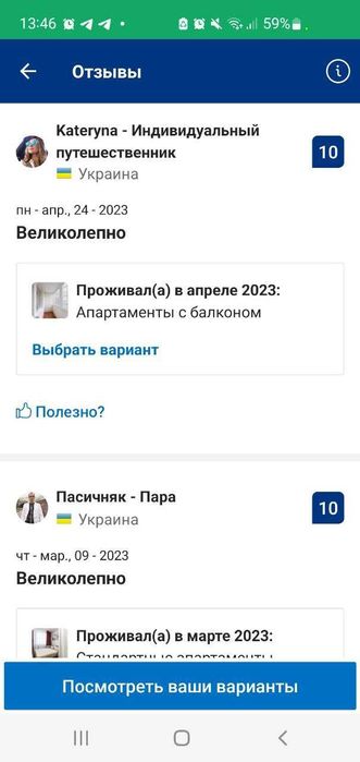 #B751 ВІЛЬНІ Апартаменти Проспект Бажана,м.Харківська,звітні документи-11-555.biz.ua