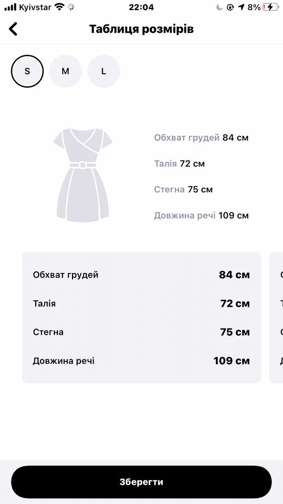 Біла атласна сукня з рюшами