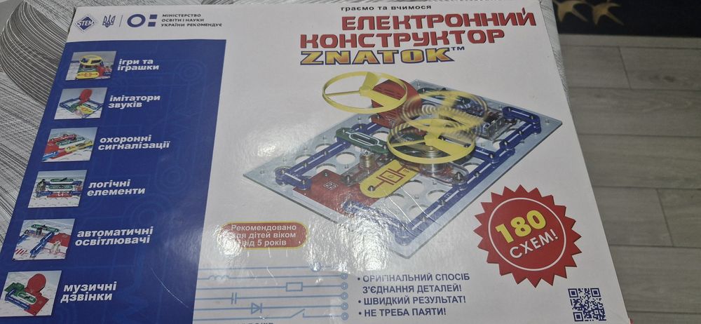 Конструктор ZNATOK 180 схем REW-K003