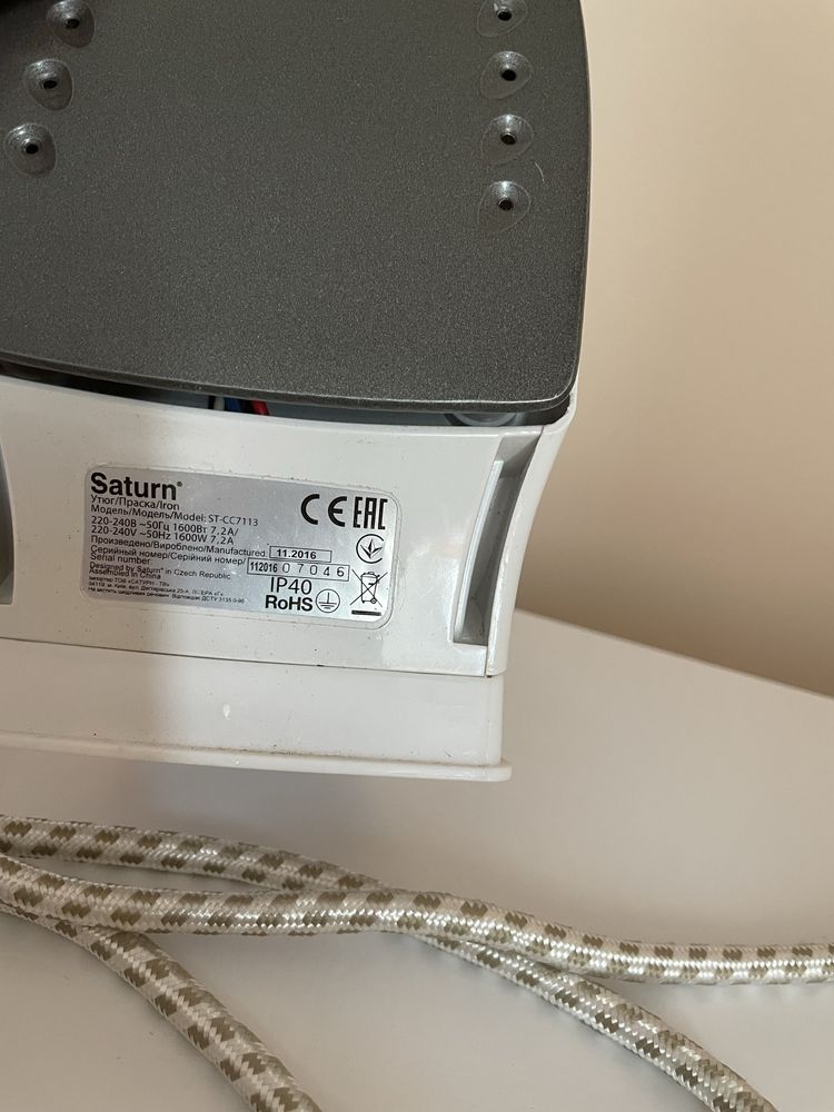 Праска Saturn 1600W