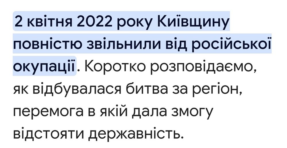 Продам краги ( рукавички) Reima 6-18 місяців