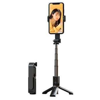 UCHWYT SELFIE MINI - z odpinanym pilotem bluetooth i tripodem - P09