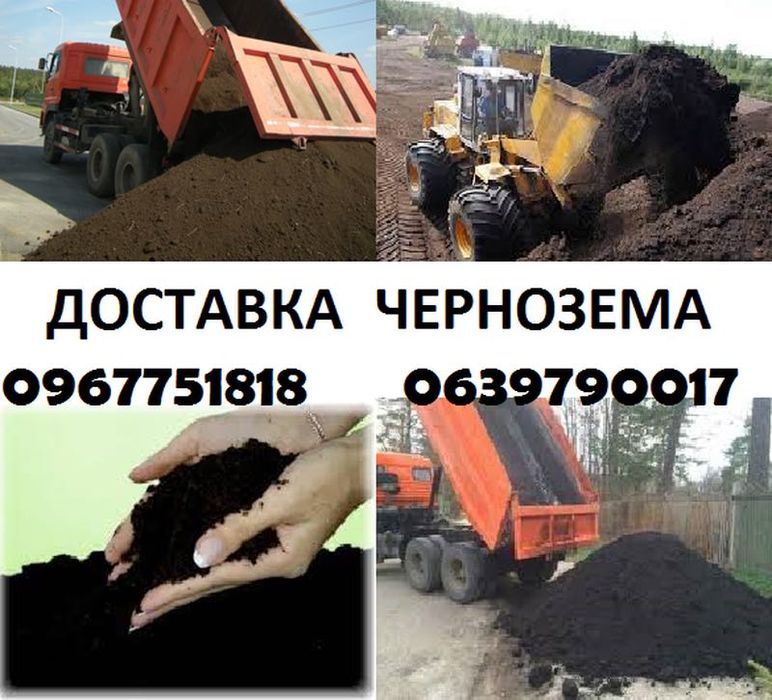 Пісок- сіяний, митий, крупний, мілкий, щебень- мілкий, крупний,средній
