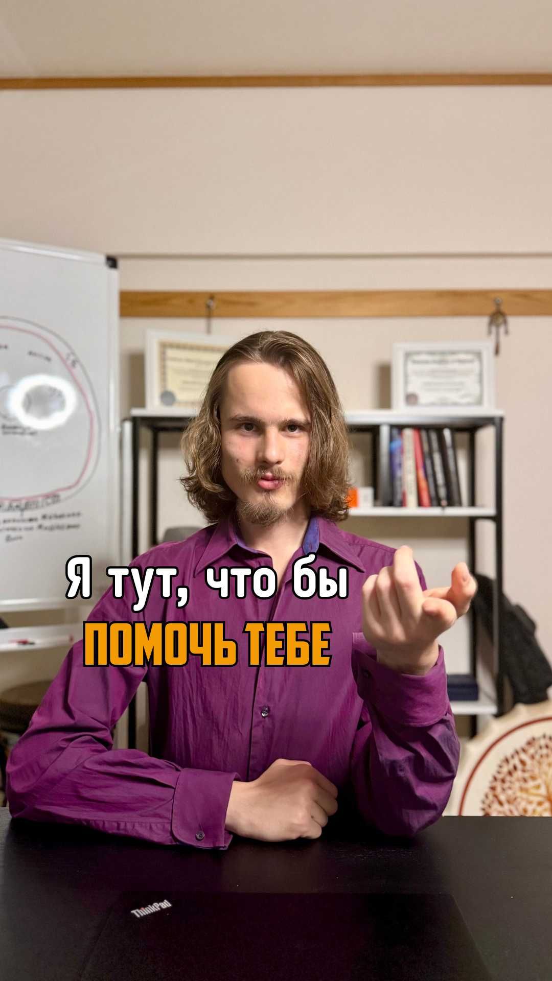 Психолог Онлайн/Гарантия Результата