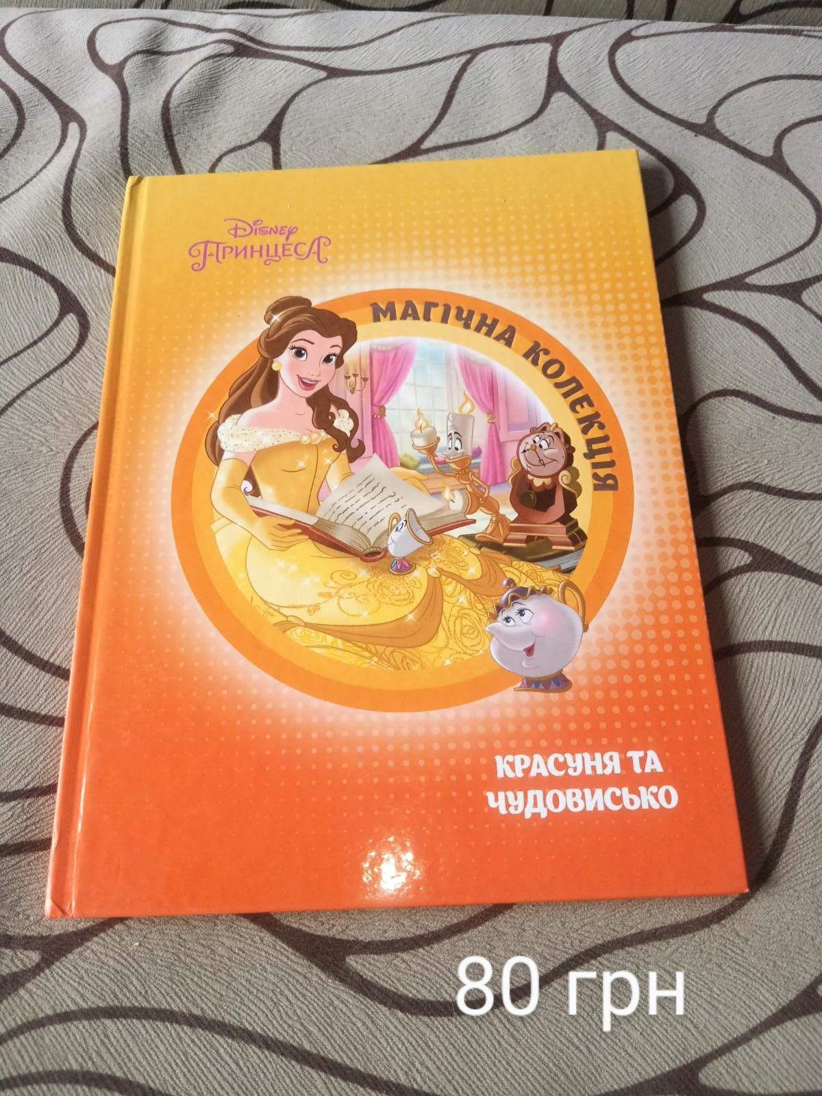 продам книги для малышей