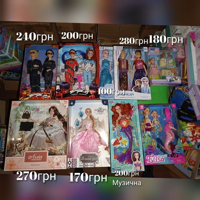 Лялька кукла куколка 30 см аксесуари прикраси собачка русалка