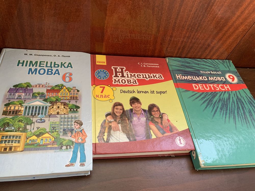 Учебники по немецкому языку 6,7,9 классы