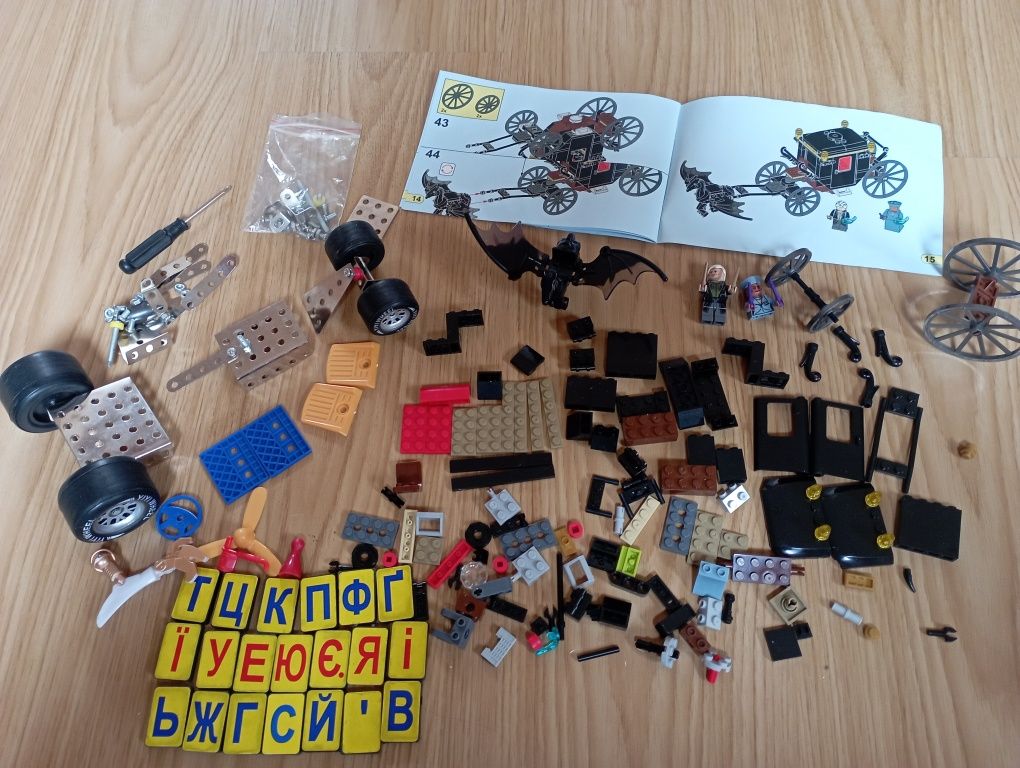 Конструктор карета Поттер лего Lego (ціна за все на всіх фото)