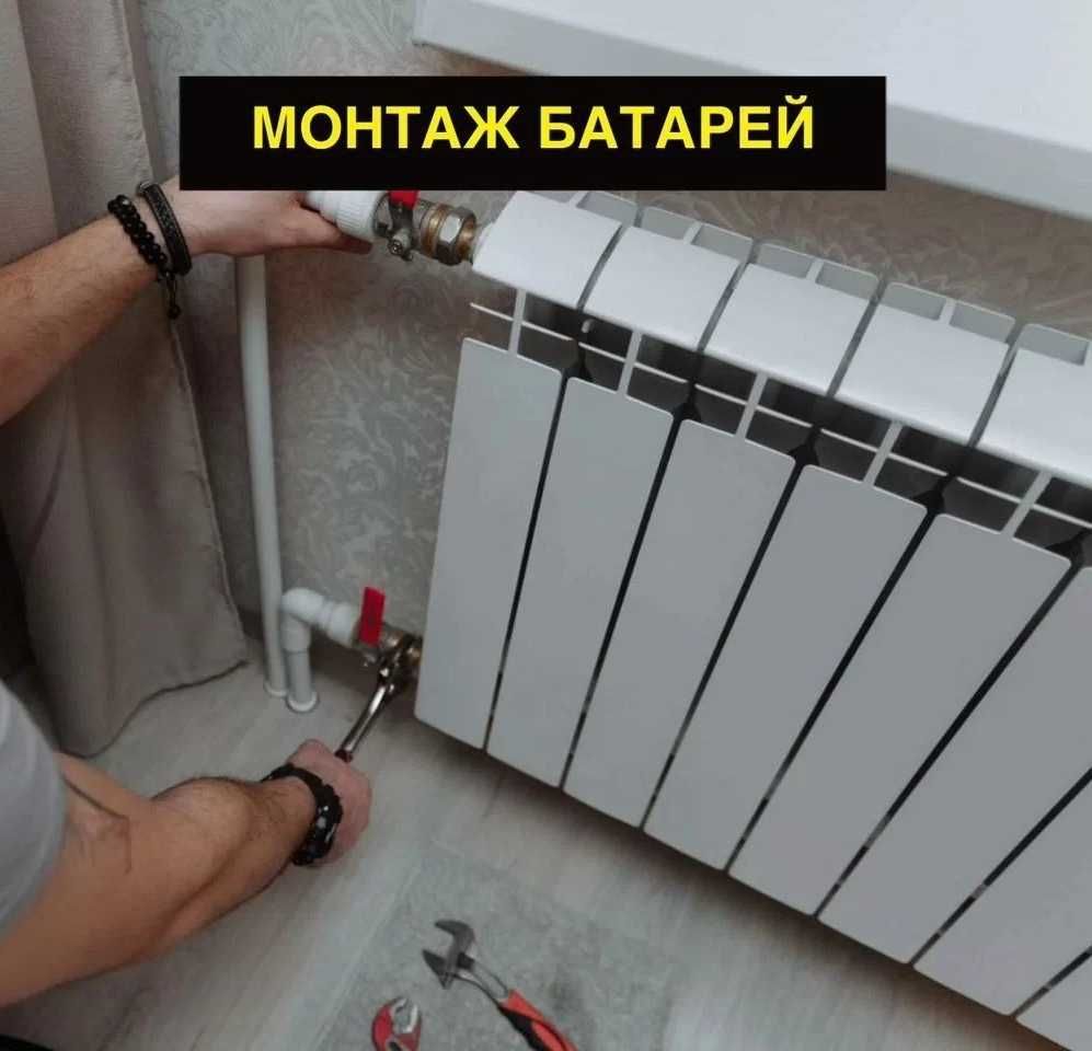 Сантехник Недорого. Услуги Сантехника, Замена стояка, котла, бойлера