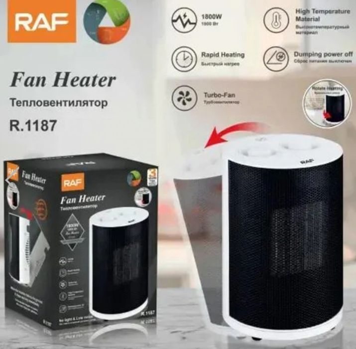 Тепловентилятор обігрівач керамічний