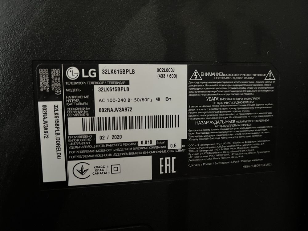 Телевізор LG 32LK615BPLB