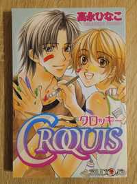 Manga Croquis (jednotomówka)