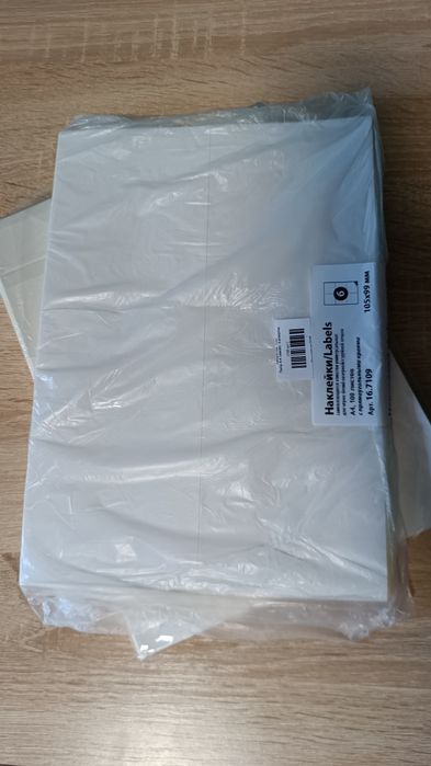 Етикетки самоклеючі 105×99мм - 6 шт на аркуші А4 (100 аркушів)