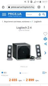 Аудио система Logitech 2.1