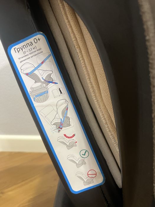 Автокресло 0+ (0-13 кг)