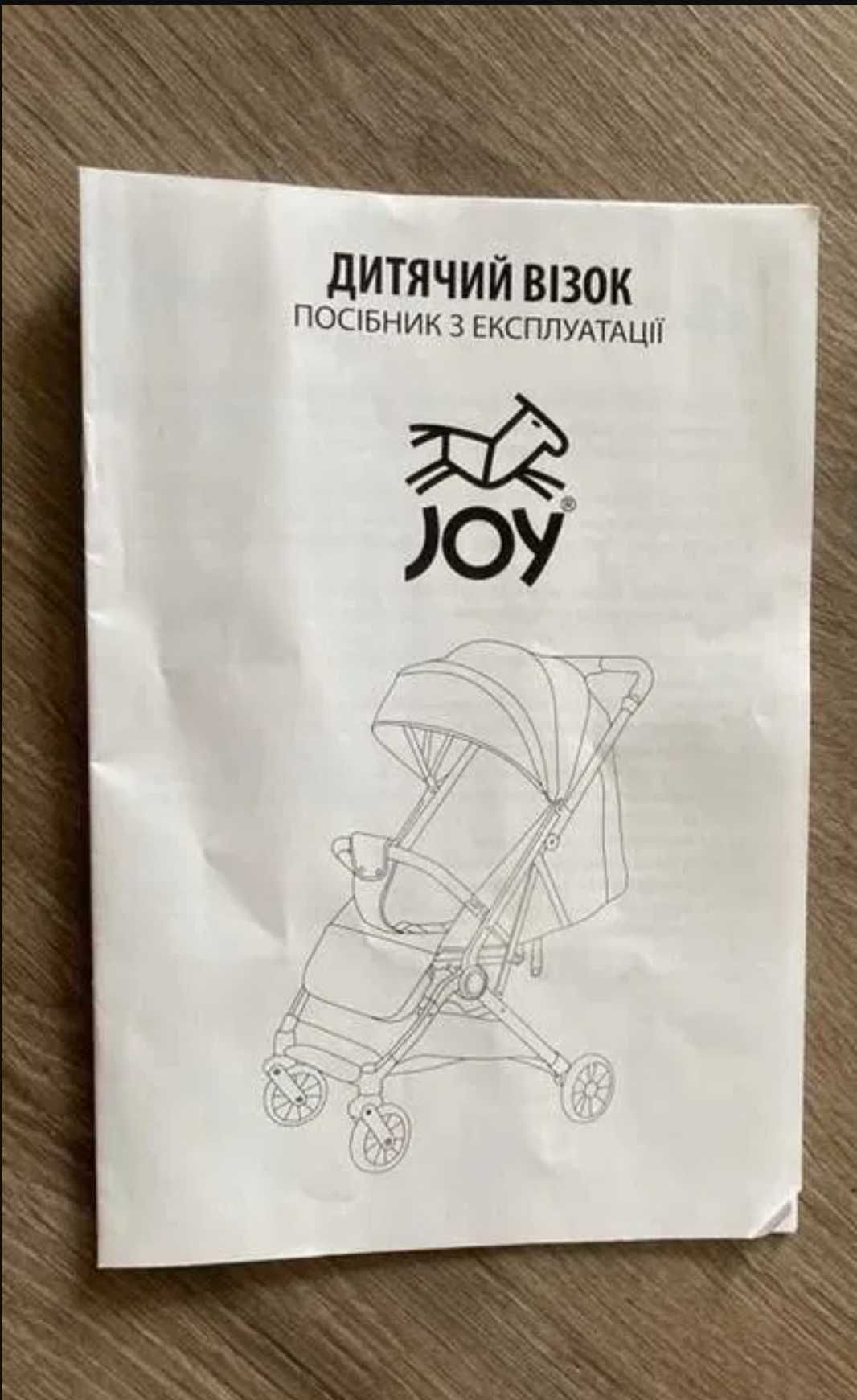 візок прогулянковий verona прогулочная коляска joy