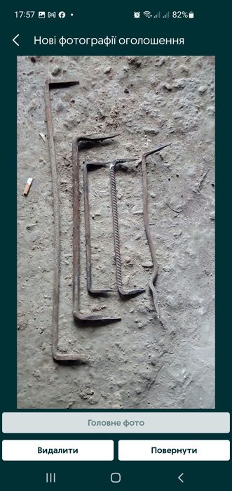 Скобы для дерева