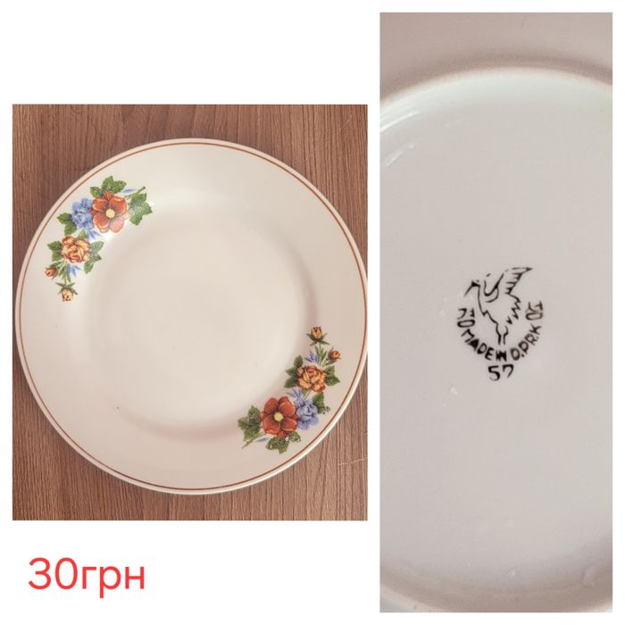 Посуд ссср, тарілки