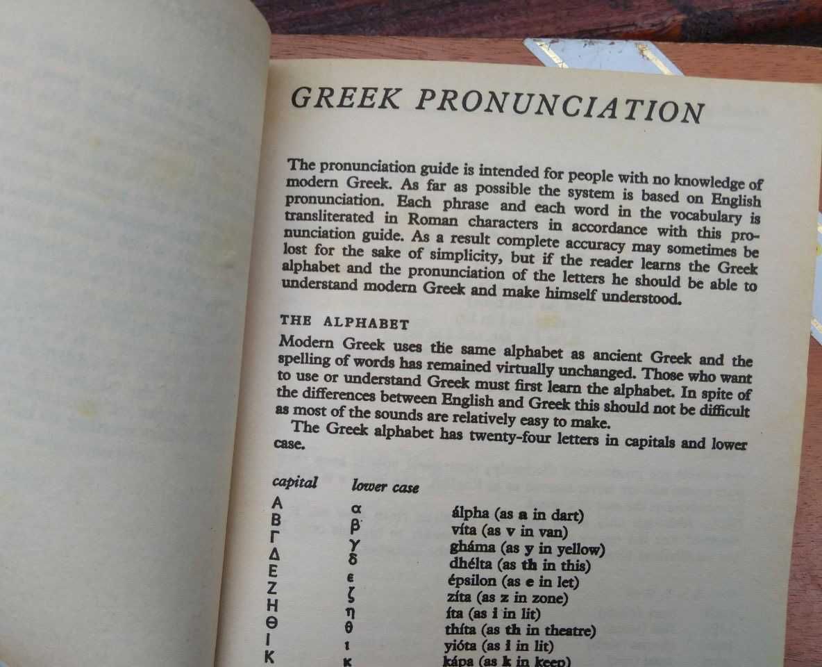 Greek Phrase Book • Англо-грецький розмовник