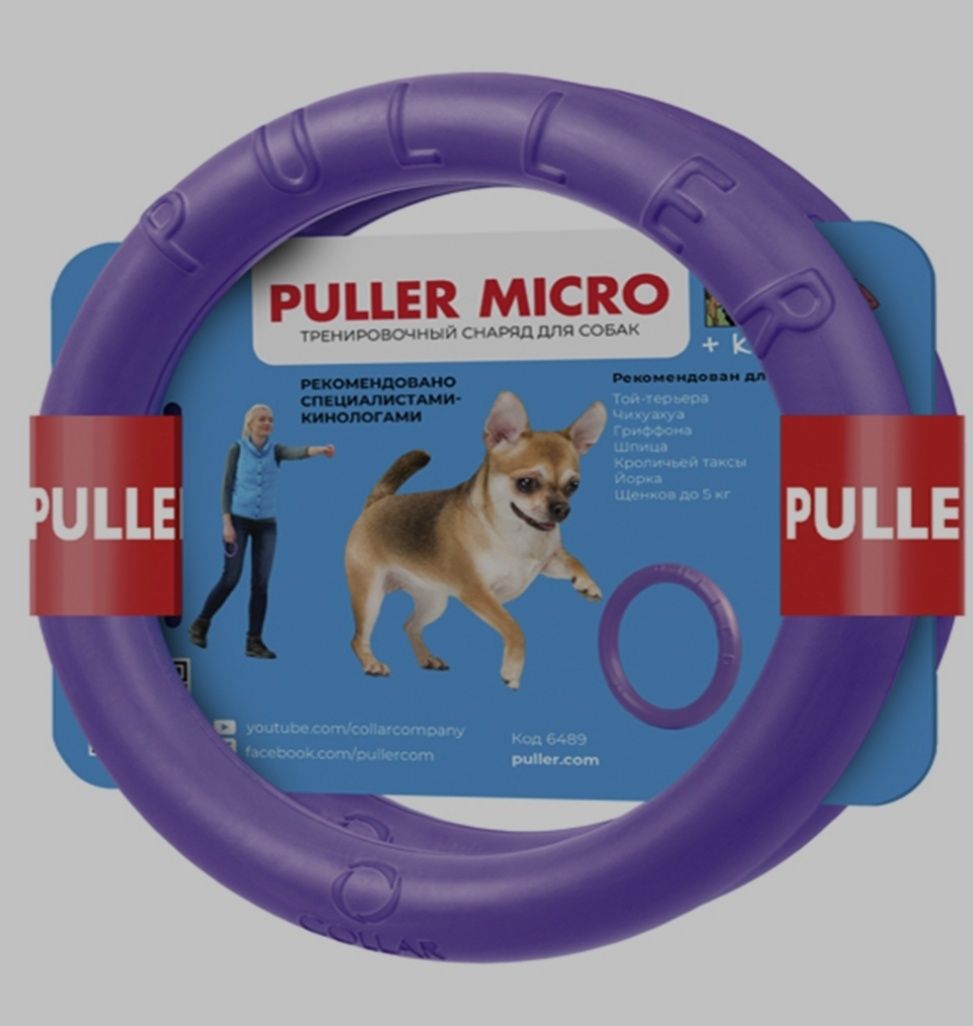PULLER —тренувальний снаряд для собак
тренувальний
снаряд для собакPUL