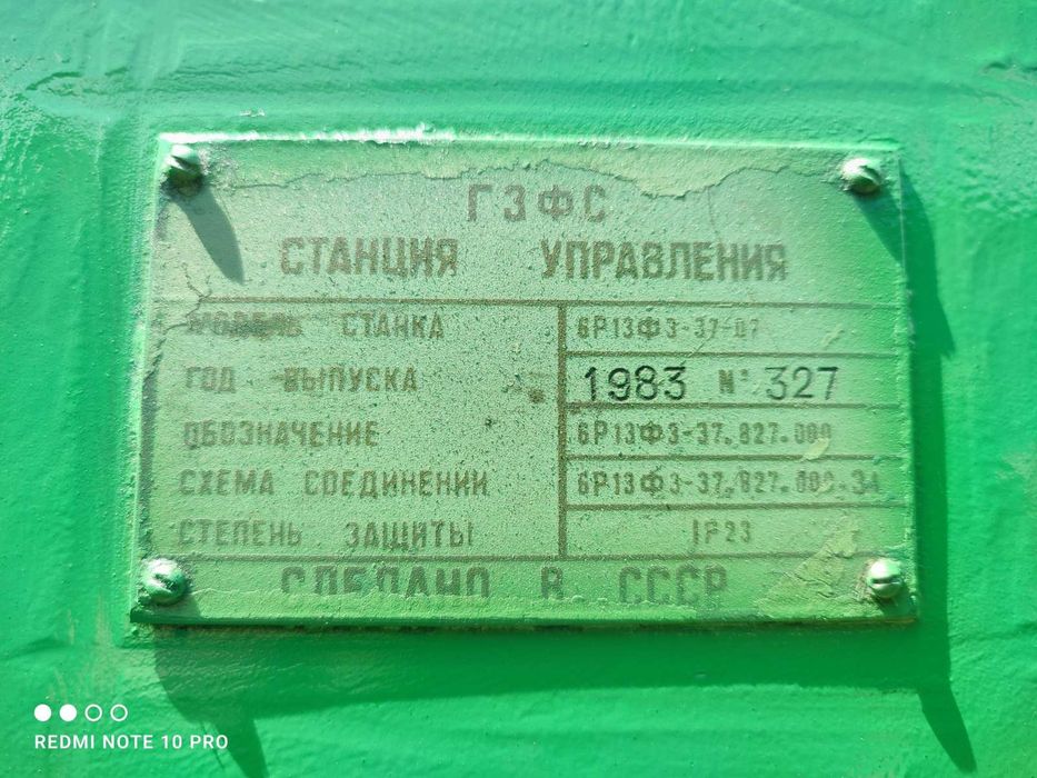 Фрезерний 6 Р 13 Ф 3 з ЧПУ безкоштовна доставка до 100 км.