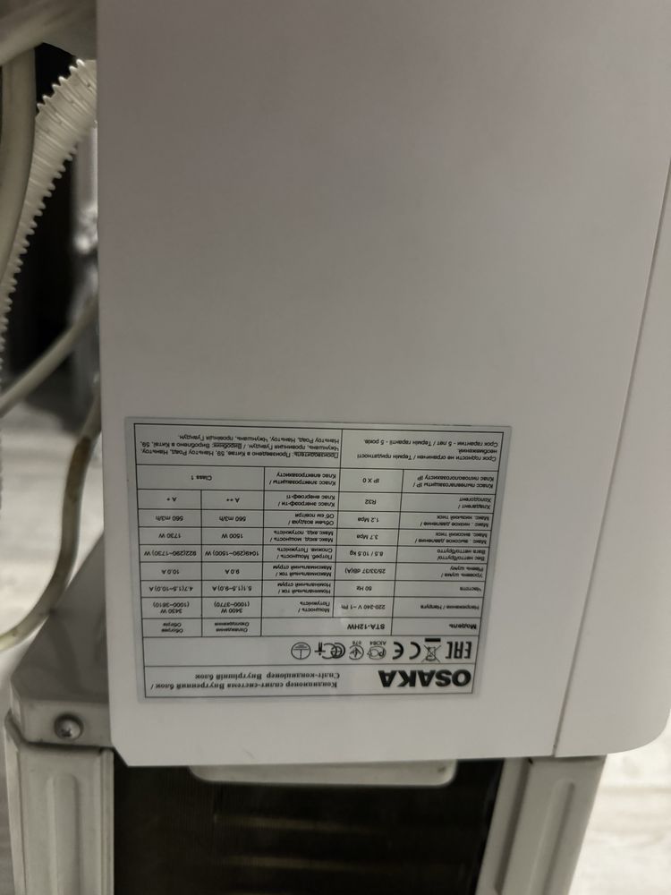 Кондиционер Osaka Aura STA-12HW DC Inverter