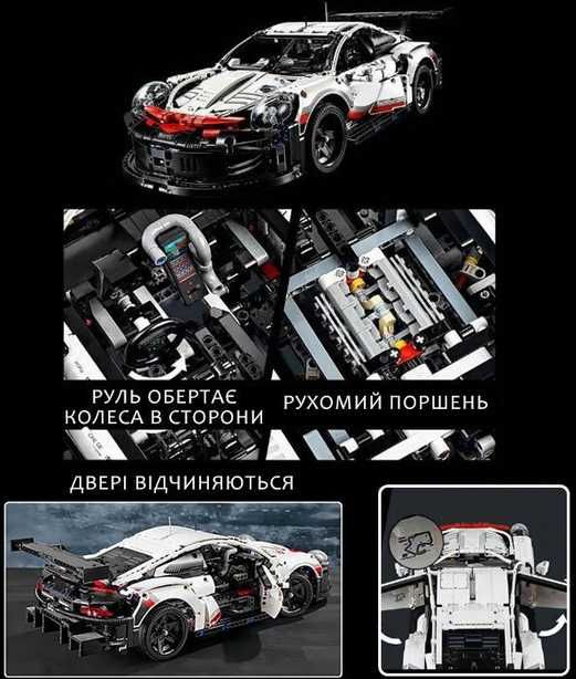 ‼️В КОРОБЦІ‼️Конструктор Porsche 911 RSR, LEGO Technic 42096 /двигуни