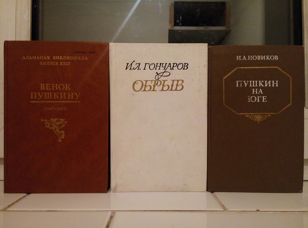 Книги-Загребельный,Гайдар,Фадеев,Фурманов,Чехов,Ахматова,Укр.Сказки