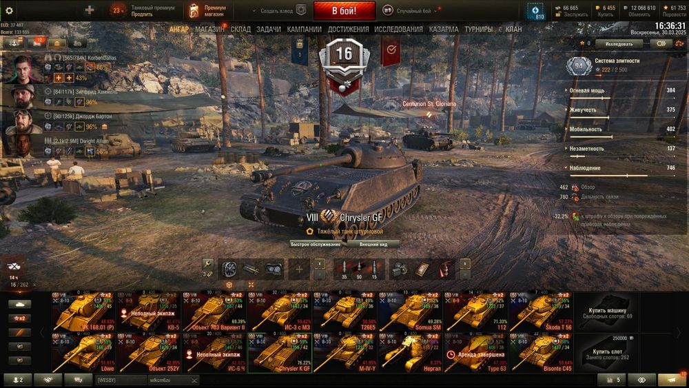 Аккаунт World of Tanks  133 прем танка, 75к бонів, всі вітки ісследува