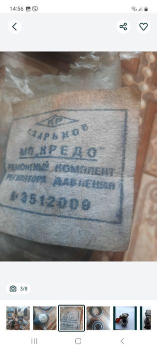 Продам  може  кому   потрібно