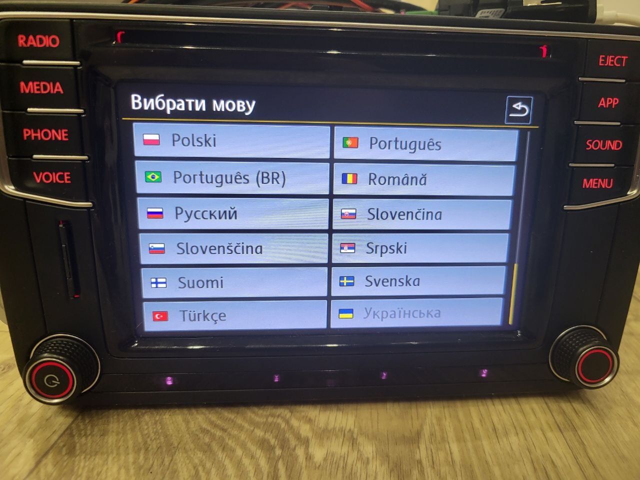 Магнітола Discover, Composition media mib std2 pq