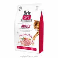 Brit Care Grain Free Adult Activity Support 2кг