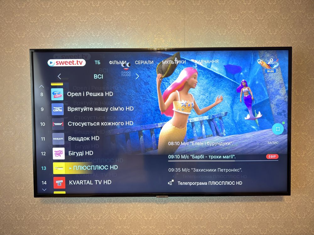 Телевізор Samsung UE43NU7090