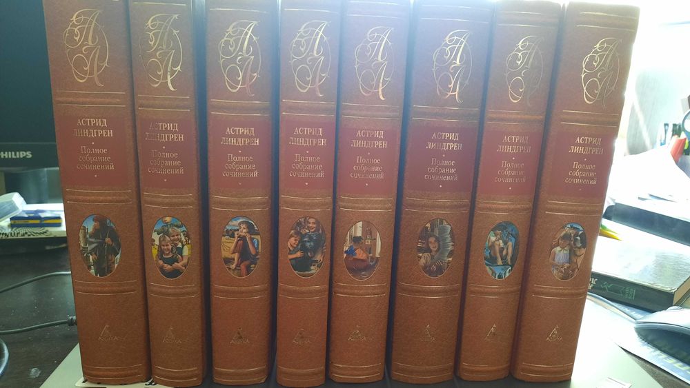 Астрид Линдгрен "Дети из Буллербю"