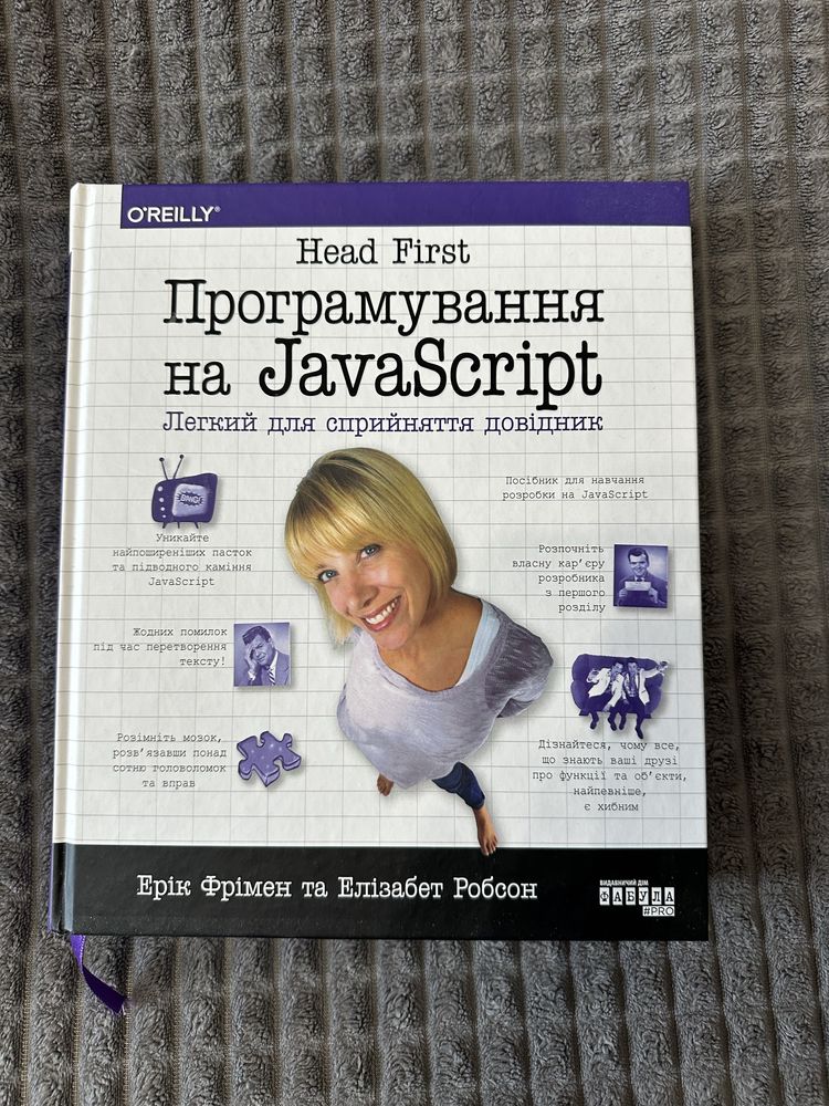 Книга для програмування