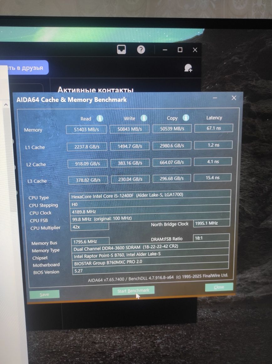 Продам ігровий пк, i5 12400f+RX 5700xt+ 32gb ddr4+ wifi