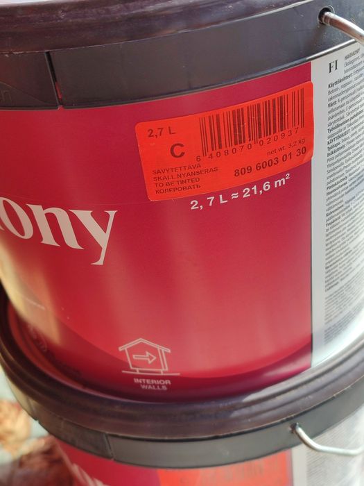 Фарба внутрішнього використання