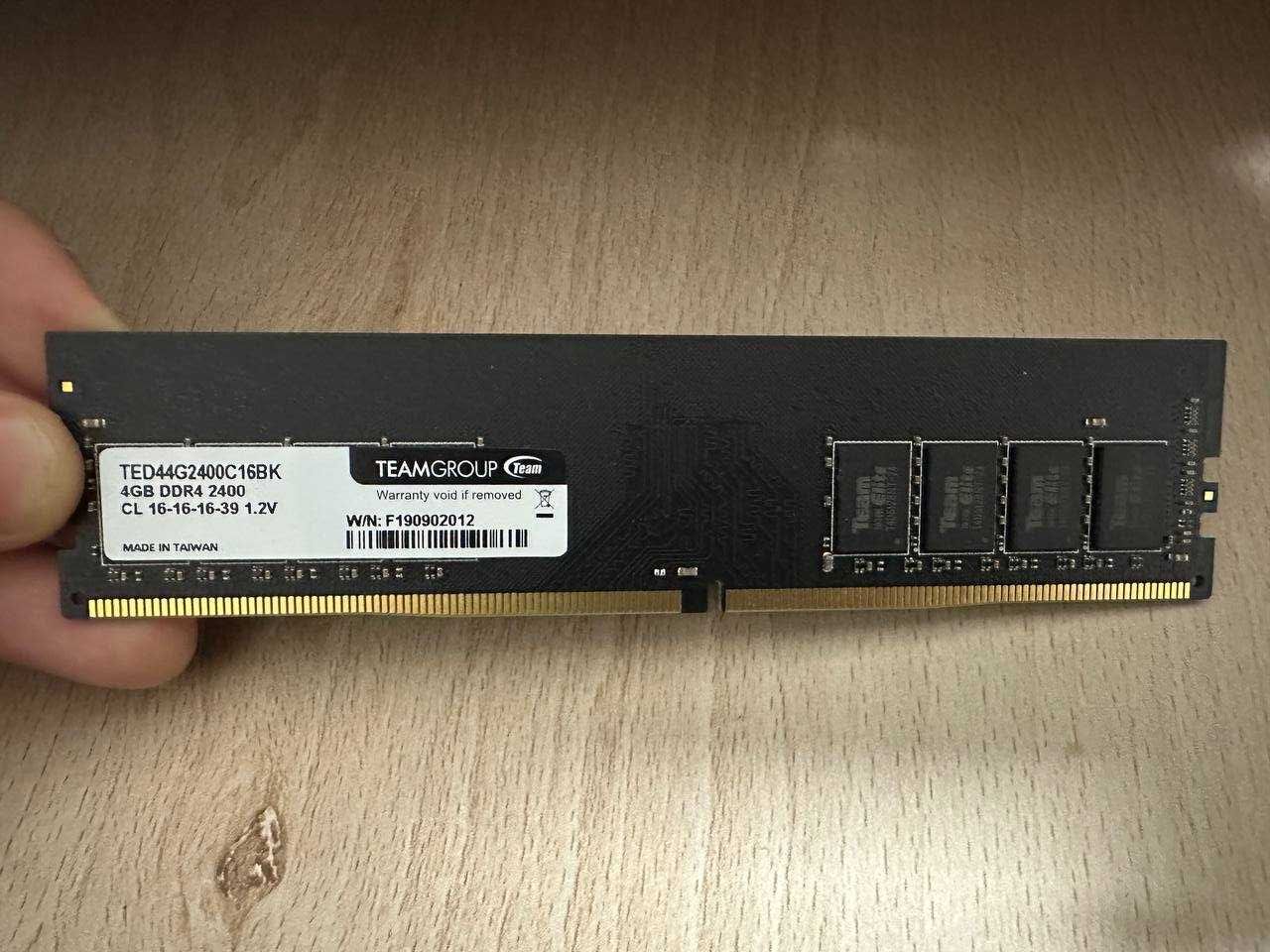 Оперативна пам'ять 2х4 гб DDR4