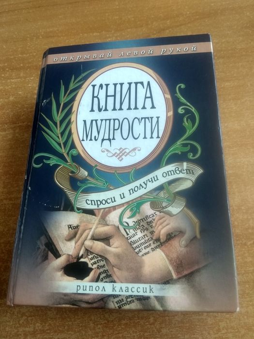 Література художня. Комплект книг .