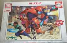 Puzzle 200 peças Big Hero 6