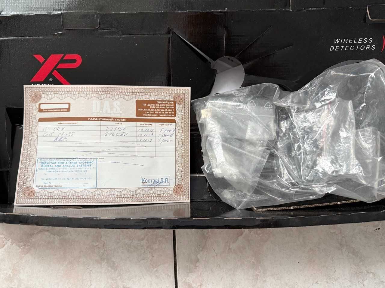XP ORX X35 RC + навушники + пін