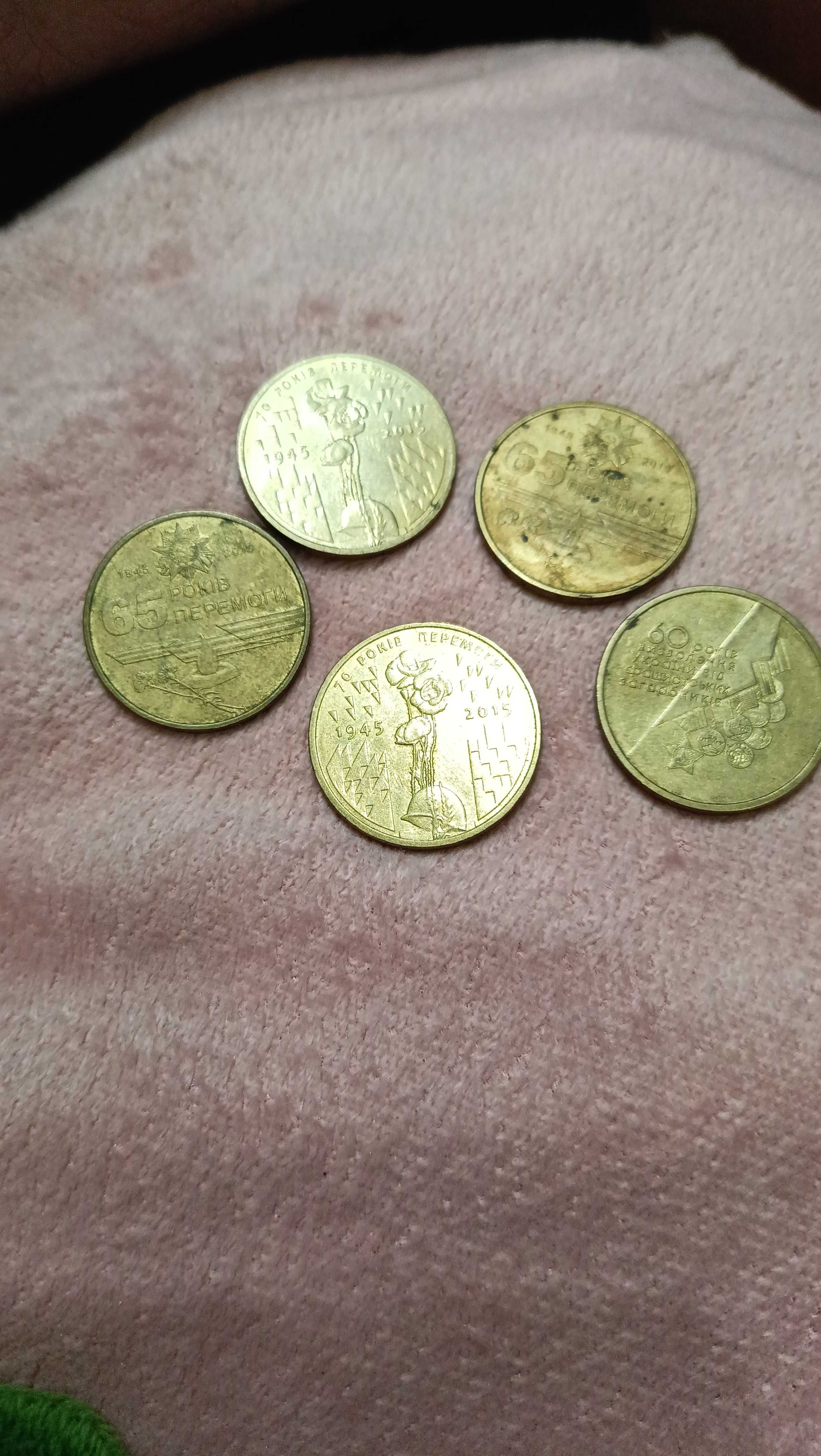Продам колекційні монети