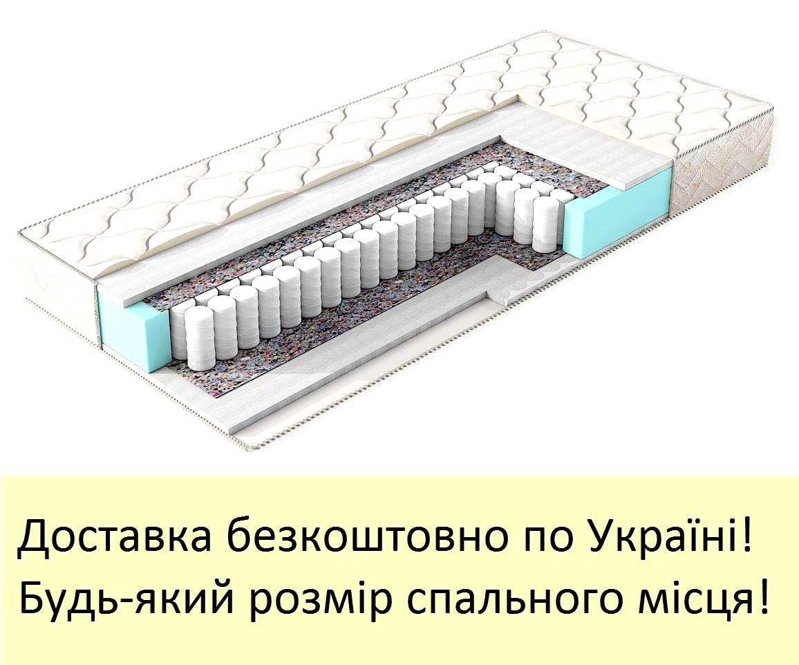 Матрас безкоштовна доставка пружини Pocket spring матрац з кокосом