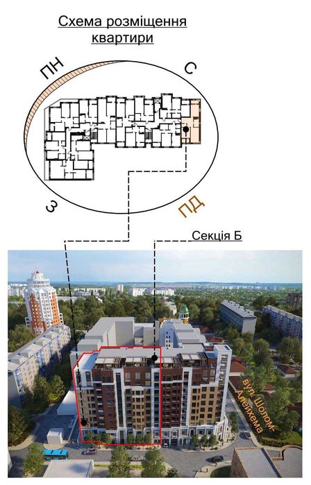 Продаж 2-кімнатної квартири, новобудова, ЖК Dynastia BC, Біла Церква