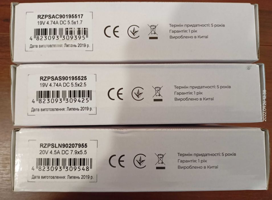 Блоки питания для ноутбуков для разных производителей Новые!!!